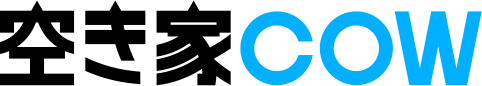 空き家COW